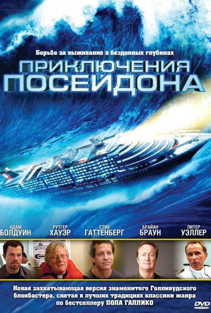 экранизация